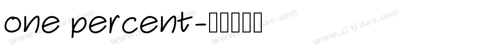 one percent字体转换